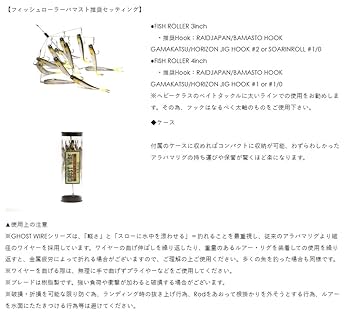 Amazon | レイドジャパン(Raid Japan) GHOST WIRE NEXT LEVEL